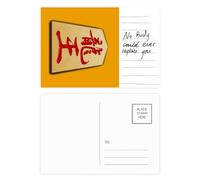 Dragon Lord Chess - Cartolina giapponese per anniversario