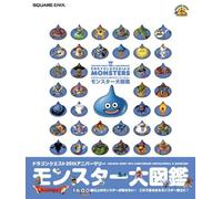 Dragon Quest 25th Anniversary Encyclopedia of Monsters