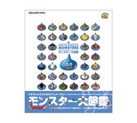 Dragon Quest 25th Anniversary - Encyclopedia of Monsters - Japanese Artbook -New