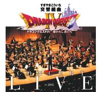 Dragon Quest Concert in 2002