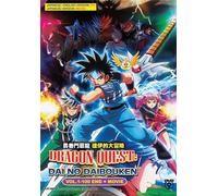 Dragon Quest Dai no Daibouken (VOL.1 - 100 End + Film) ~ Doppiato in...