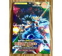 Dragon Quest Dai no Daibouken (VOL.1 - 100 End + Movie) ~ Doppiato in inglese...