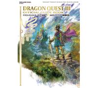 Dragon Quest III HD-2D Guida Ufficiale Giappone Codici Bonus Cat Suit Book