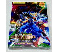 Dragon Quest: The Adventure of Dai (VOL.1-100 End + Movie) ~ Audio inglese ~ DVD