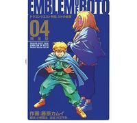 Dragon Quest: The Mark of Erdrick 04: 4