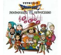 Dragon Quest VII-on Piano