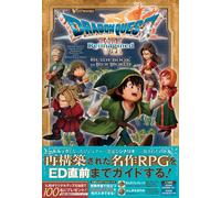Dragon Quest VII Reimagined Guidebook | GIAPPONE Game Guide Book