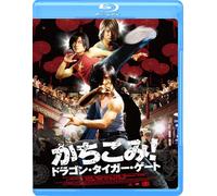 Dragon Tiger Gate (Blu-ray) Donnie Yen