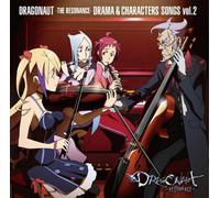 Dragonaut Drama&Character Song - Soundtrack [Animation]