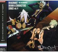 Dragonaut Drama & Character Song - Vol. 4-Dragonaut Drama & Character Song