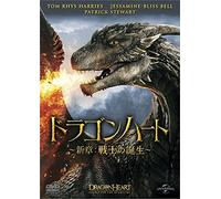 Dragonheart: Battle For The Heartfire (DVD) Patrick Stewart