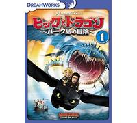 DRAGONS:RIDERS OF BERK VOL.1 -