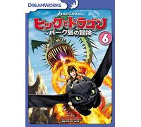 DRAGONS:RIDERS OF BERK VOL.6 -