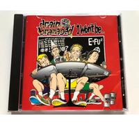 Drain Bramaged - I Won't Be