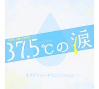 DRAMA "37.5 NO NAMIDA"-O.S.T.