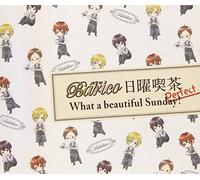 DRAMA CD - Barico æ-¥æ›œå-«èŒ¶ What a beautiful Sunday!Perfect