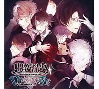 DRAMA CD - DIABOLIK LOVERS DARK FATE Vol.2 上弦の章