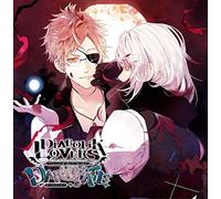 Drama CD - Drama CD - Diabolik Lovers Daku Feito Vol. 1 Eclipse No Sho [Japan CD] REC-127