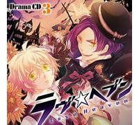 Drama CD - Drama CD Love Heaven 3