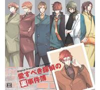 Drama CD - Drama CD - Murder Detectives Back Of Love [Japan CD] MACY-2927
