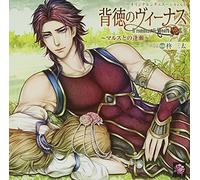 Drama CD - Drama CD - Original Drama CD Haitoku No Venus Marusu Tono Ose - [Japan CD] MHSC-1S
