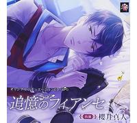 Drama CD - Drama CD - Original Situation CD Tsuioku No Fiance [Japan CD] MHSC-4
