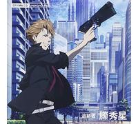 Drama CD - Drama CD - Psycho-Pass Tsuisekisha Kagari Shusei Part 1 Of 2 [Japan CD] TBCD-474