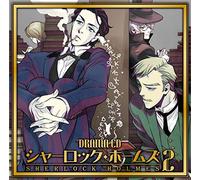 DRAMA CD - DRAMA CD[SHERLOCK HOLMES] 2 -