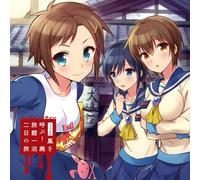 Drama CD (Hiro Shimono, Rina Sato ,Et Al) - Drama CD (Hiro Shimono, Rina Sato ,Et Al) - Drama CD Corpse Party Arashi Wo Yobu!! Hai Ryokan Ippaku Futsuka No Tabi [Japan CD] TBCD-249