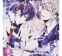 DRAMA CD[IKIZUKAI SERIES OYASH