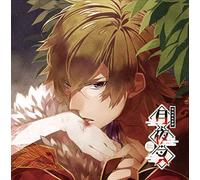 Drama CD (Jun Fukuyama) - Meiji Kyuketsu Kitan Tsukiyasha Yayoi No Maki Hayato Yashiro (2CDS) [Japan CD] REC-204
