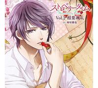 Drama CD - Kakihara Tetsuya