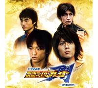 DRAMA CD[KAMEN RIDER BLADE] -