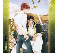 Drama CD (Kosuke Toriumi, Daisuke Hirakawa, Et Al.) - YUUWAKUSHA NO KOI - (DRAMA AUD