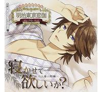 Drama CD (Kosuke Toriumi) - Menkoi Onsei Gekijo Anmin Situation CD Series 3 [Japan CD] MESC-142