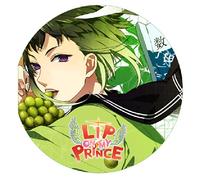 DRAMA CD - LIP ON MY PRINCE VOL.3 ASAHI -