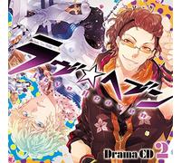 Drama CD - Love Heaven 2