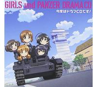 Drama CD (Mai Fuchigami / Ai Kayano / Mami Ozaki / Et Al.) - TV ANIME[GIRLS UND PANZER]DRAM