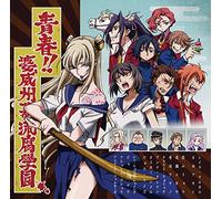 Drama CD (Miyu Irino, Maaya Sakamoto, Satoshi Hino, Et Al.) - CODE GEASS AKITO THE EXILED SO