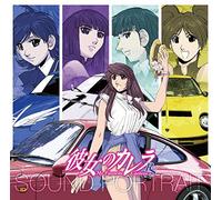 Drama CD - [MY FAVORITE CARRERA RS]DRAMA
