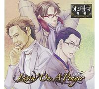 Drama CD - [OJISAMA SENKA READING] VOL.1