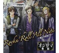 Drama CD - [OJISAMA SENKA] VOL.12 ROCKN`