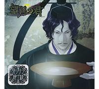 DRAMA CD - Ojisama Shinshiroku [Mochizuki