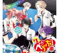 DRAMA CD - PELOVE! A CAPPELLA LOVE! 1