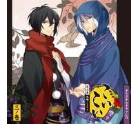 Drama CD (Shinnosuke Tachibana, Satoshi Hino) - KOI KOI DAI 2 MAKU IMAKAGAMI 3