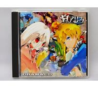 DRAMA CD SHIRO ARI - DRAMA CD