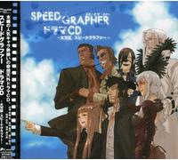 Drama Cd - Speed Grapher Drama Cd