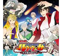 Drama CD (Takahiro Sakurai, Et Al.) - Otenki Sentai How Weather Toki Wo Kakeru Hero [Japan CD] R45P-27