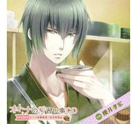 Drama CD (Takahiro Sakurai) - OTONA NO NARAIGOTO CD -3. LET`
