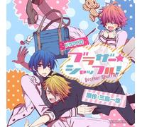 Drama CD (Takuma Terashima, Hiro Shimono, Wataru Hatano, Et Al.) - DRAMA CD BROTHER SHUFFLE! - DR
